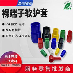 �䉺����^PVC�^�����mܛ�o�׽Ӿ������o����ȼ�׹�늾���|ɫ��