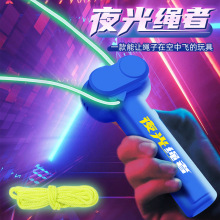 跨境抖音爆款绳子发射器玩个毛线枪充电款电动夜光创意逗猫玩具