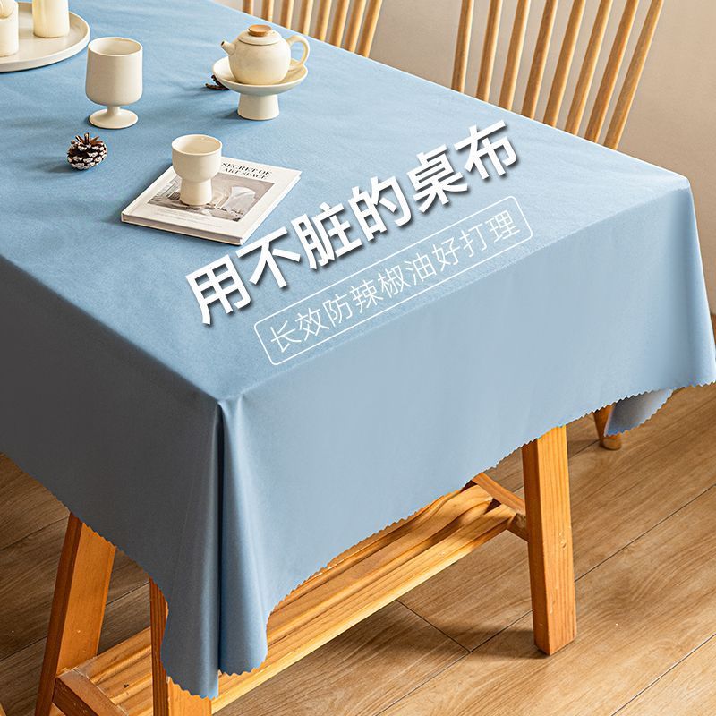 Tablecloth Waterproof, Oil-Proof, Anti-Scalding, No-Wash Tablecloth, Rectangular Tablecloth, Coffee Table Cloth, Table Mat, Household Tpu Pure Color