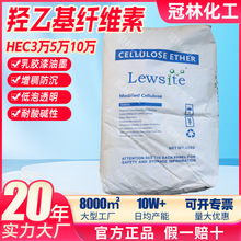 ���Sֱ�N�u�һ��w�S����HEC3�f5�f10�fճ��ˮ�����z�����턩�w�S