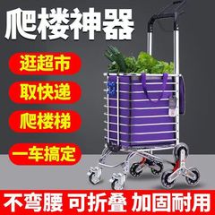 買い物カート、スーパーマーケットカート、小型カート、折りたたみ式、家庭用、携帯用、手押し車、アルミ合金製カート、手押しカート