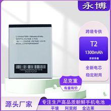 厂家供应适用朝鲜平壤 阿里郎 金达莱 F107 B103 2425 T2手机电池