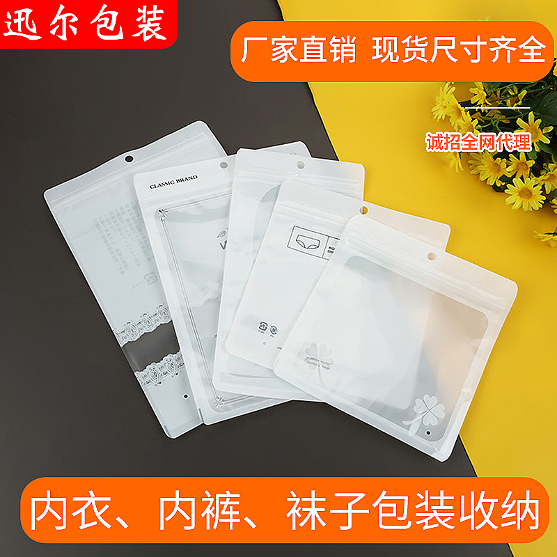 复合材料口罩自封袋手机壳数据线包装自粘袋透明饰品阴阳骨袋密封