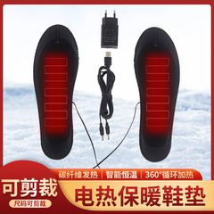 クロスボーダー直販USB発熱靴マットEVAは電気靴マットUSB加熱靴マットを裁断できる