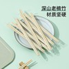 Chopsticks home use, pack, tableware, wholesale