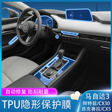 ��3��������/CX5/30��Ҳ�����������Ǳ�������Ļ�ֻ��п���Ĥ