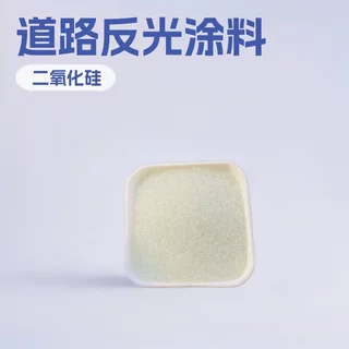 玻璃微珠道路标线反光喷砂填充美缝剂用 实心玻璃微珠空心玻璃珠