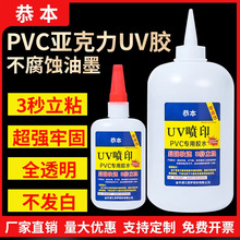 UV��ӡ�z��������������o���g��Ɍ����z�V��o�۰��b�ָ���uv��