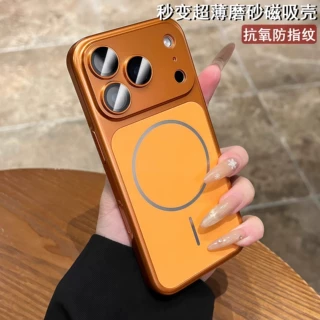 适用秒变iphone18Pro手机壳电镀磁吸苹果16pro超薄pc硬壳保护套