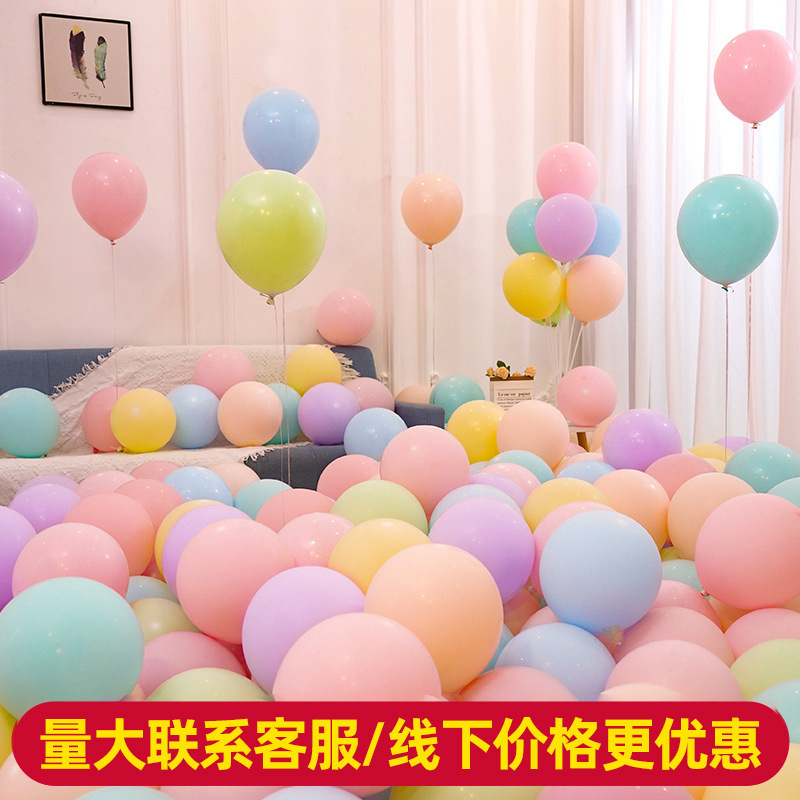 Balloon Wholesale Macaron Color Thickened Explosion-Proof Shopping Mall Store Event Decoration Scene Birthday Arrangement Various Colors