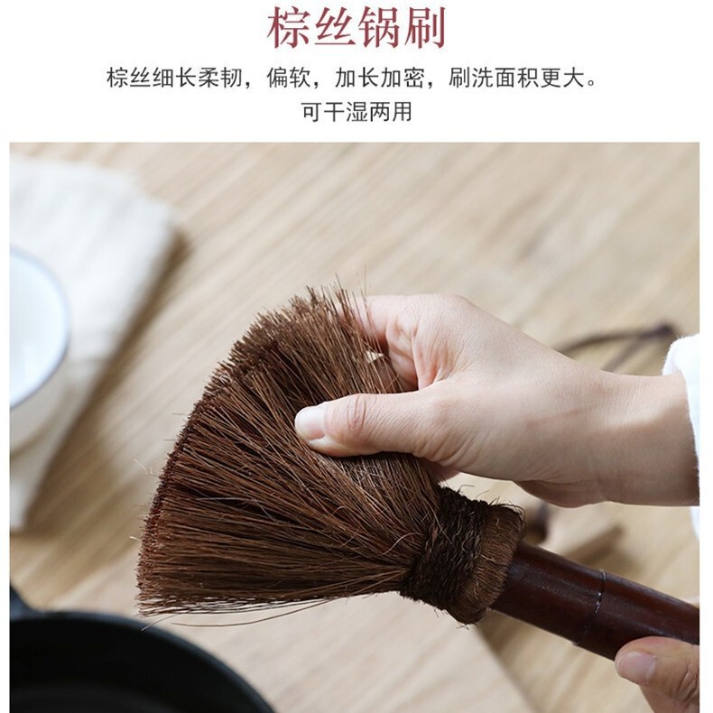 棕丝刷锅刷弧形铁木软毛刷子家用厨房清洁洗锅刷专利设计|undefined