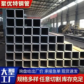 无缝管;方管;轴承钢