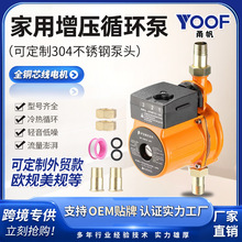 ��ѹ��UPA�������RSȫ�Զ��羳��ˮ����ѹ110V̫����UPS���α�