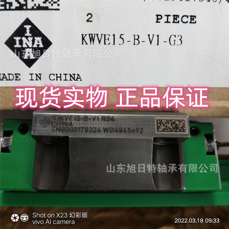 KWVE15-B-G3-V1  德国XRT导轨滑块轴承 XRT低系列滑块,四排