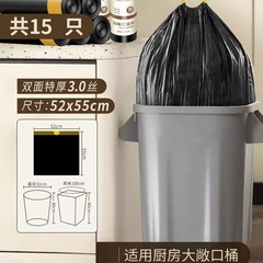 垃圾袋加厚手提式家用厨余垃圾抽绳特厚厨房容量袋大容量收纳袋
