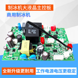 �����Ʊ��C���ذ������Һ����X�������ˮʽ�@ʾ�������