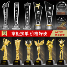 水晶奖杯定制树脂金属五角星儿童舞蹈台球篮球奖牌定做工艺品厂家