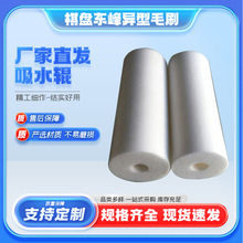 厂家批发吸水海绵辊 PVA吸水辊带轴吸水辊吸油海棉吸水辊可开发票