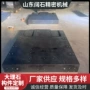 精密大理石机械工作台