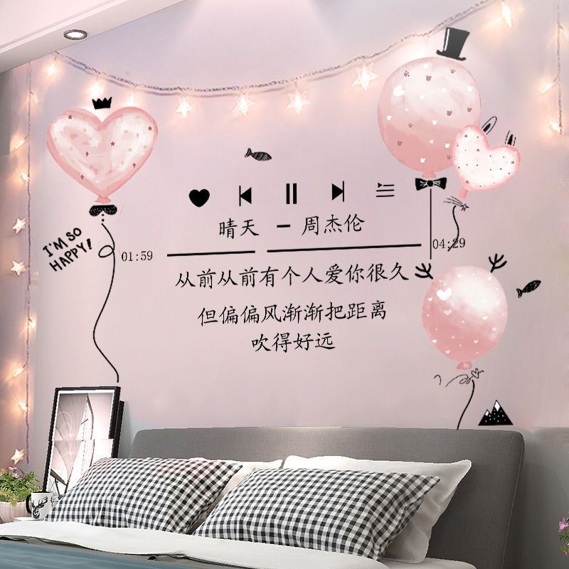 Wallpaper Self-Adhesive Bedroom Internet Celebrity Room Decorations Girly Heart Warm Wall Stickers Dormitory Layout Wall Stickers Stickers Wallpaper Self-Adhesive Bedroom Internet Celebrity Room Decorations Girly Heart Warm Wall Stickers Dormitory Layout Wall Stickers Stickers