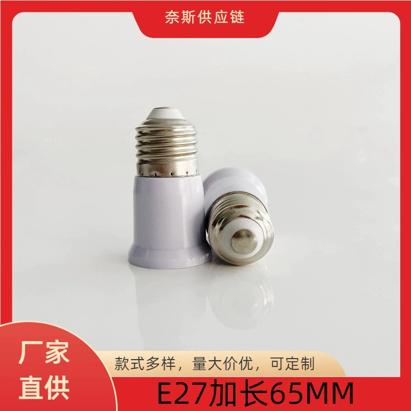 E27 к 65mm головка лампы E27 к E27 удлиненный держатель лампы лампа удлинения преобразователь большой винт к большой винтовой базе