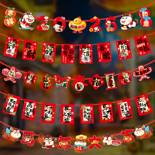 2026�����b������^�R�������촺���^��Շ��������õ����