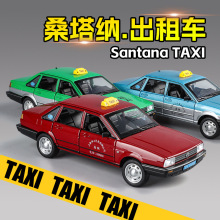 新豪迪1:32/24桑塔纳出租车TAXI的士合金声光回力四轮避震仿真汽