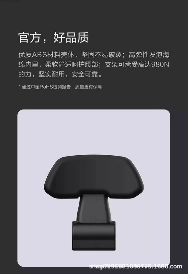 Suitable for Ninebot electric scooter rear backrests: F90M series, M85C95CN series, M/Nzmix series, 110P series, and E series backrests