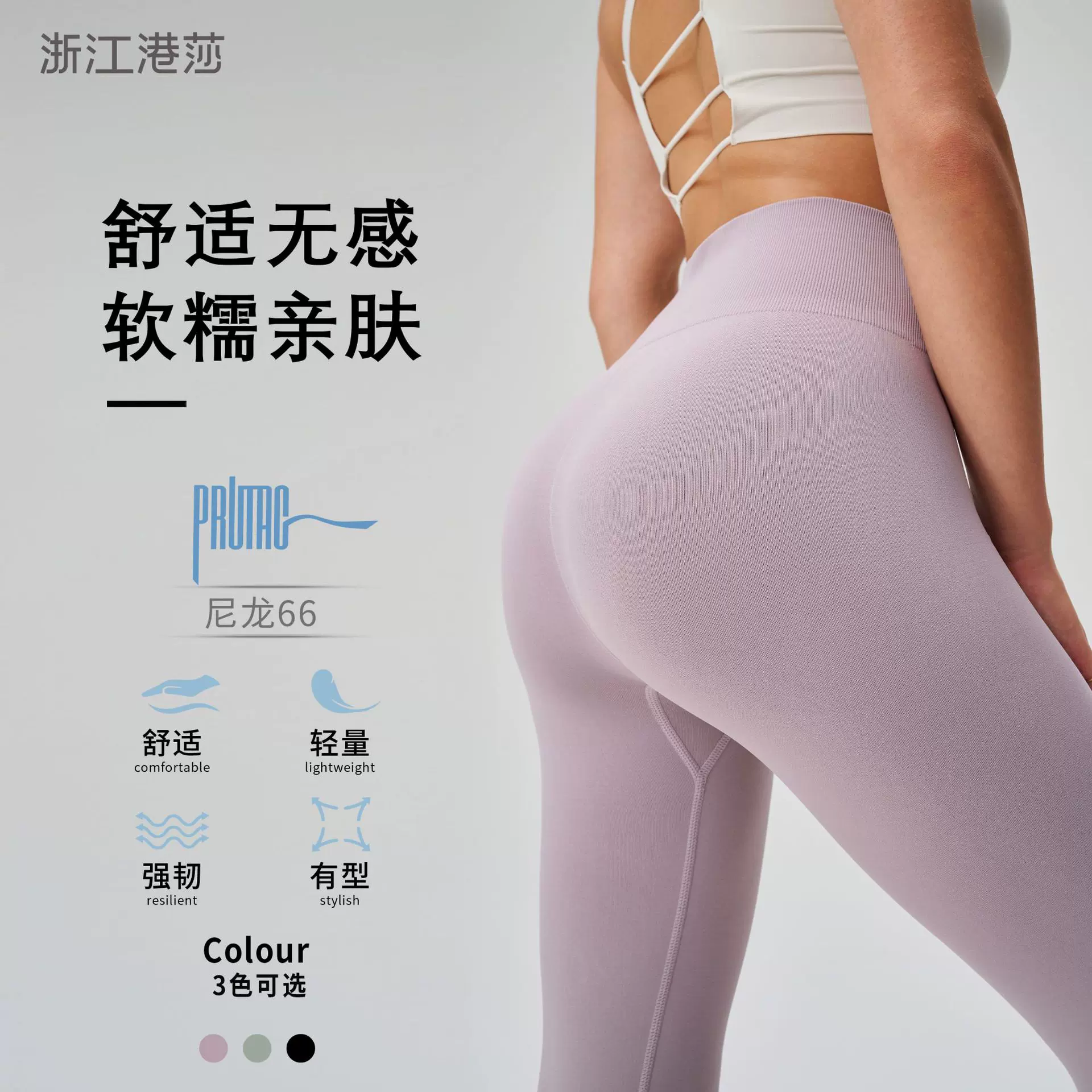 高腰提臀跨境外穿运动健身鲨鱼裤双6锦纶吸水速干柔软亲肤瑜伽裤