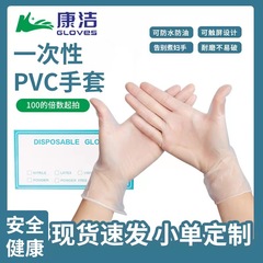 使い捨て PVC 手袋美容タトゥーニトリル手袋食品グレードの PVC 手袋ニトリル検査ラテックス手袋