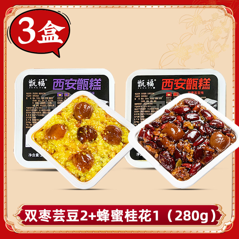 [맛-280g] 이중대추 강낭콩맛*2박스 + 꿀계수맛*1박스