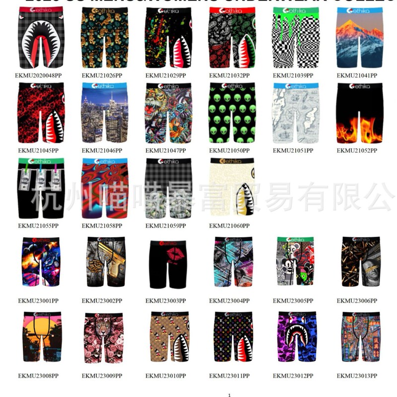 ETHIKA Cross-border Fashion Brand Polyester Breathable Tight Printed Panties Boxers Boxers Outlet Source Factory ETHIKA Cross-border Fashion Brand Polyester Breathable Tight Printed Panties Boxers Boxers Outlet Source Factory