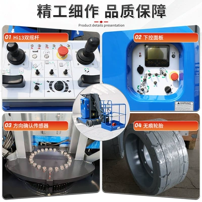 Avtomobil fırlanan platformaları AMWP13-7100 Rotating Telescopic