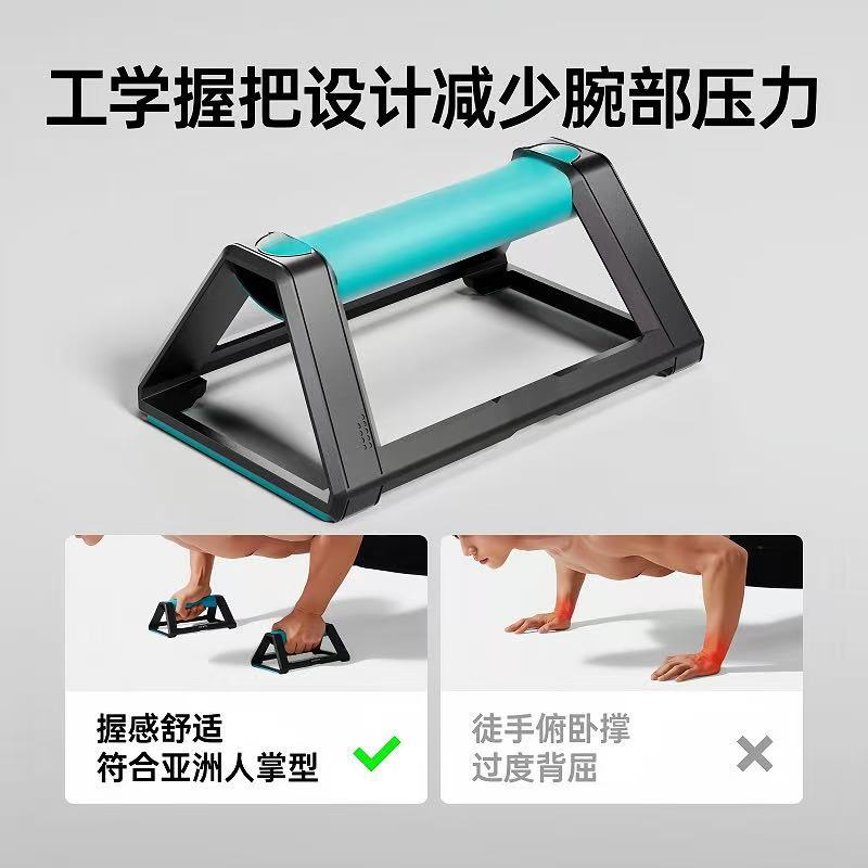 Sports Push-Up Bracket Men's Home Abdominal Muscle Wheel Training Arm Chest Muscle Fitness Equipment S-Type Abdominal Muscle Training Set