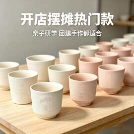 素烧陶瓷拼豆白胚儿童水杯手工DIY涂色花盆手绘涂鸦陶瓷杯批发