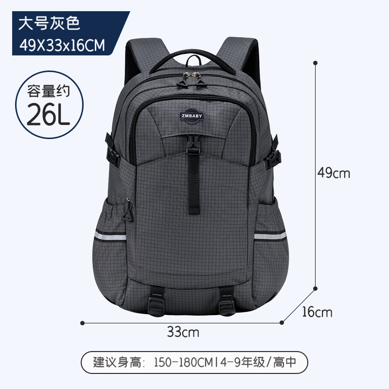 Sesame Baby nueva mochila multifuncional de gran capacidad para hombres y mujeres estilo deportivo de ocio equipaje al aire libre bolsa de montañismo