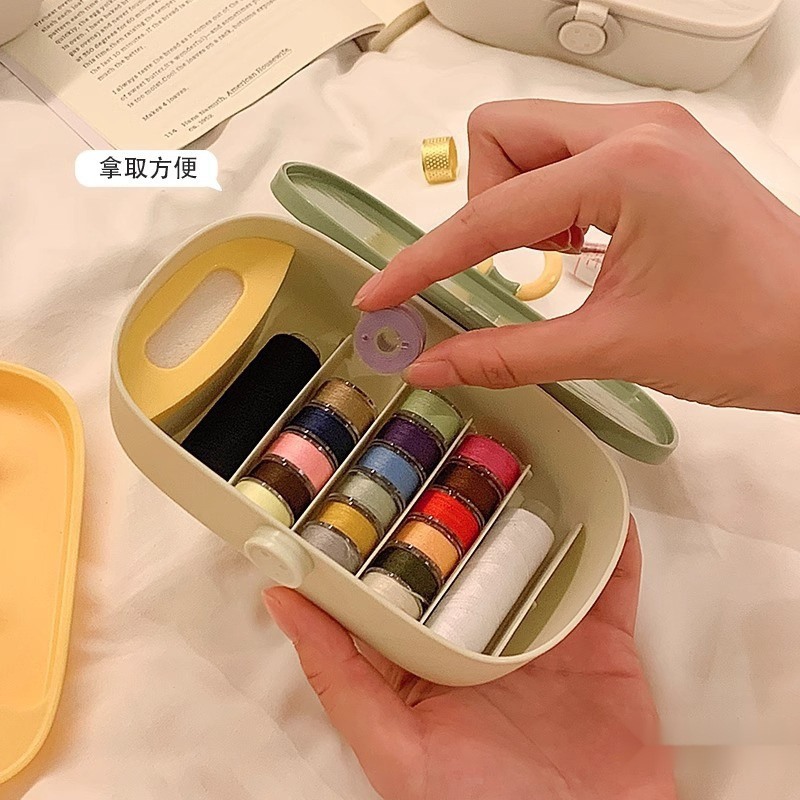 多功能针线收纳盒家用便携式学生宿舍针线包工具套装手缝针收视泡|undefined