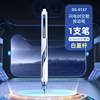 Point stone 0157 Lightning Timeline Press Moving Neutral Pen Limited Space Counter Black Pen High Beauty Value