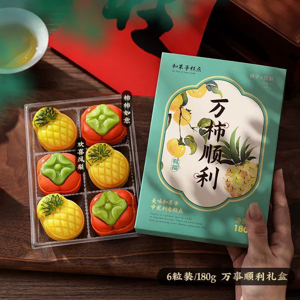 Wanshi Shunli-green box 6 pieces per box