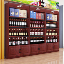 红酒柜展示柜超市烟柜货架茶叶展示架置物架产品陈列柜货柜白酒柜