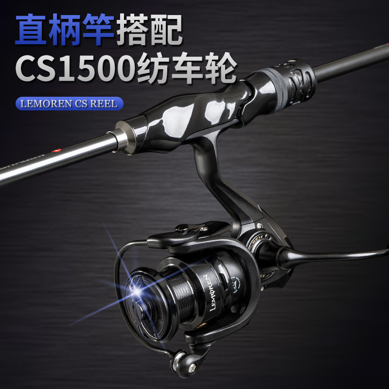 猟師魔影L炭素直柄銃柄路亜竿スズキ口イクラ快調路亜釣竿