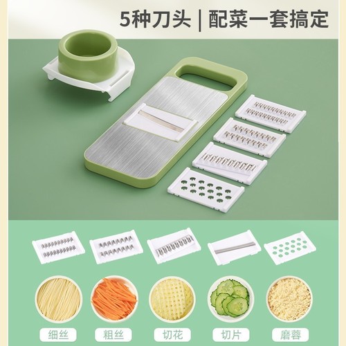 Stainless steel multifunctional vegetable cutter for cutting flowers and grating golden radish knife for scraping and shredding potatoes potato knife upgraded version