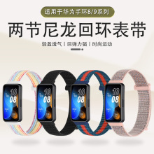 �m���A���֭h10�ֱ펧�A��band 9/8����ħ�g�N�ɹ��حh�����펧