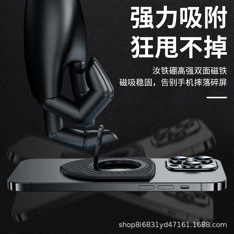 Aplicable hebilla de succión magnética de doble cara soporte de teléfono móvil escritorio perezoso Nuevo anillo giratorio anillo de fibra de carbono al por mayor transfronteriza