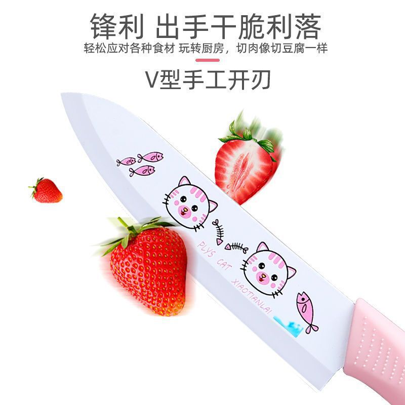 Cuchillo de frutas cuchillo de gato cuchillo de cortina cuchillo de cocina de dibujos animados cuchillo de cocina de acero inoxidable cuchillo de cocina dormitorio