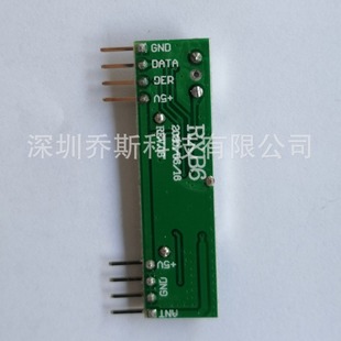 Receiver plug IC module compatible with RF superheterodyne receiving module high sensitivity wireless receiving head RXB6