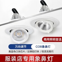 ��ǟ�led���Ƕ��ʽcob�컨���۹����÷��b����{�Ƕȷ�ѣ��40W