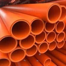 MPP�����DN160*10mmHDPE��ɫͨ�Źܺ�ɫ������