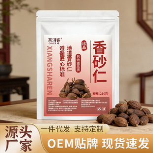 �Ĵ���ɰ��250���u�˟����������{ζ������ș�Ĵ�ȫ���l���l