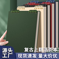 B 5は手のバインダーをなくしません。ノートのコイルを取り外してもいいです。